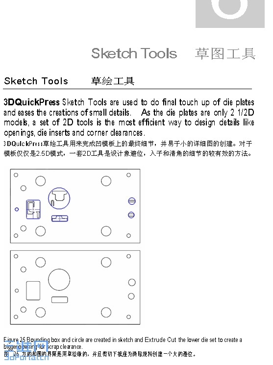 Introducing 3DQuickPress.jpg